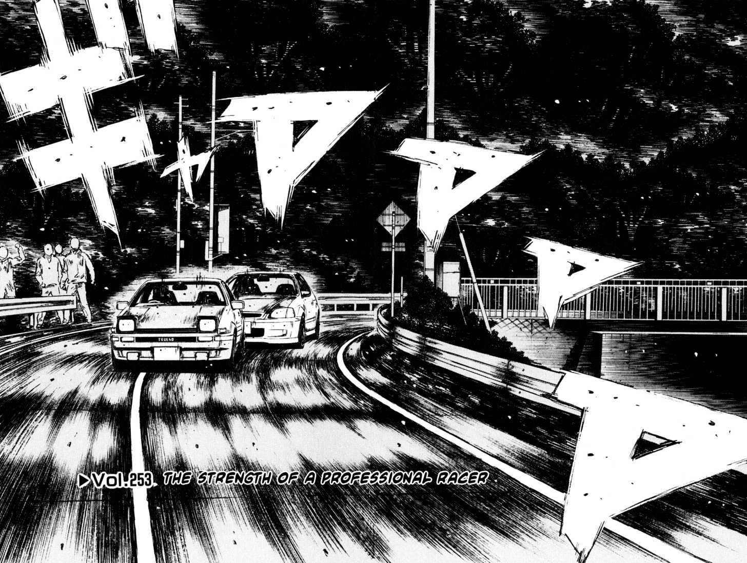 Initial D Vol.21 Chapter 253 : The Strength Of A Professional Racer - Picture 2