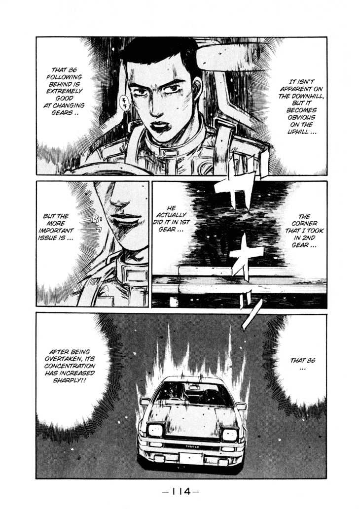 Initial D Vol.21 Chapter 251 : Point Of Return - Picture 3