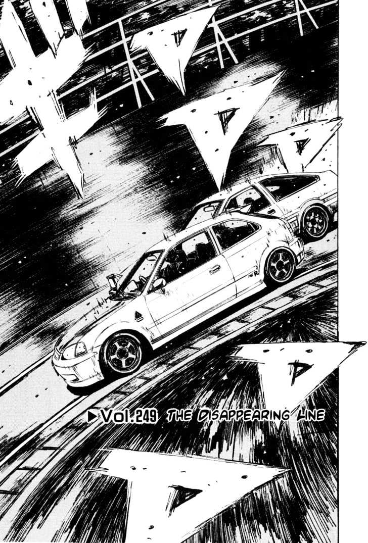 Initial D Vol.21 Chapter 249 : The Disappearing Line - Picture 1