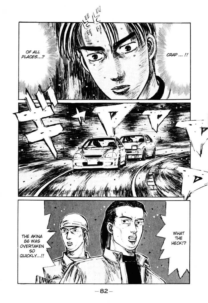 Initial D Vol.21 Chapter 249 : The Disappearing Line - Picture 2