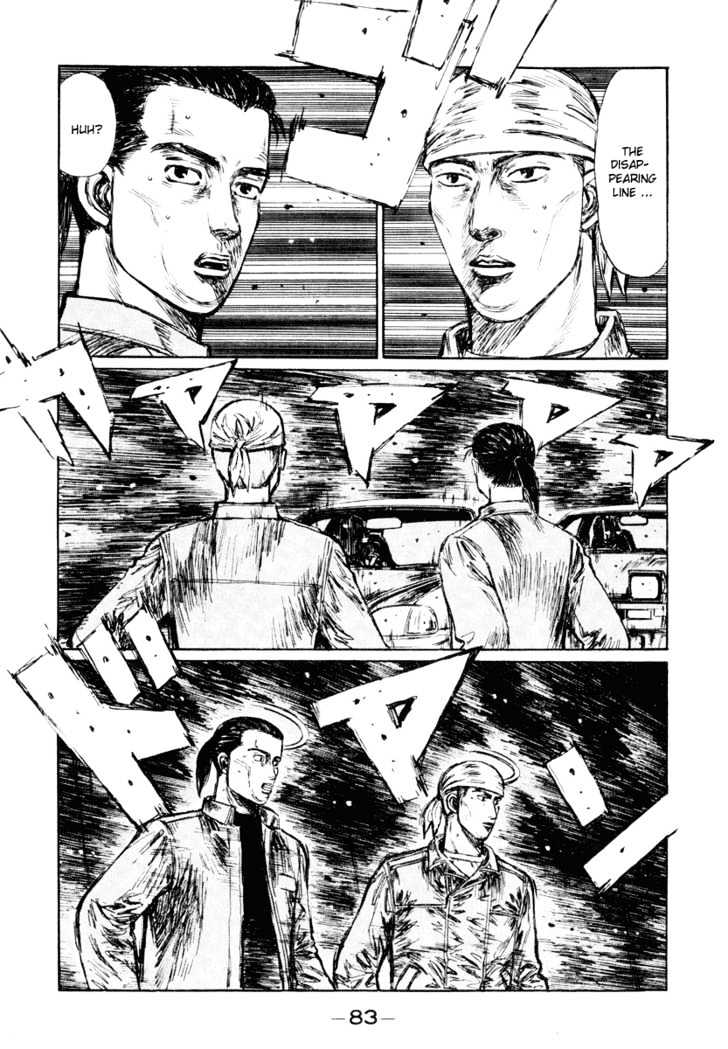 Initial D Vol.21 Chapter 249 : The Disappearing Line - Picture 3
