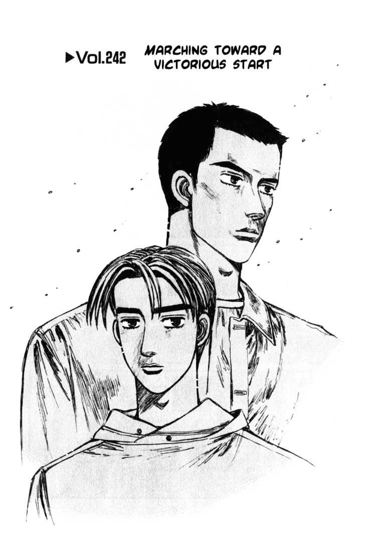 Initial D Vol.20 Chapter 242 : Marching Toward A Victorious Start - Picture 1