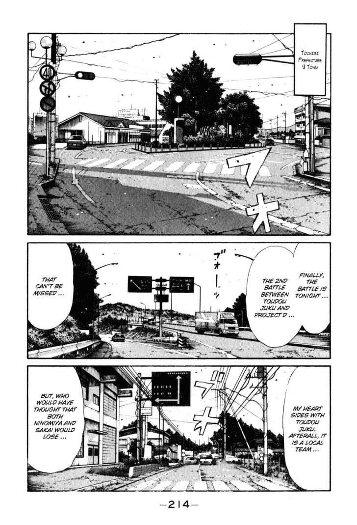 Initial D Vol.20 Chapter 242 : Marching Toward A Victorious Start - Picture 2