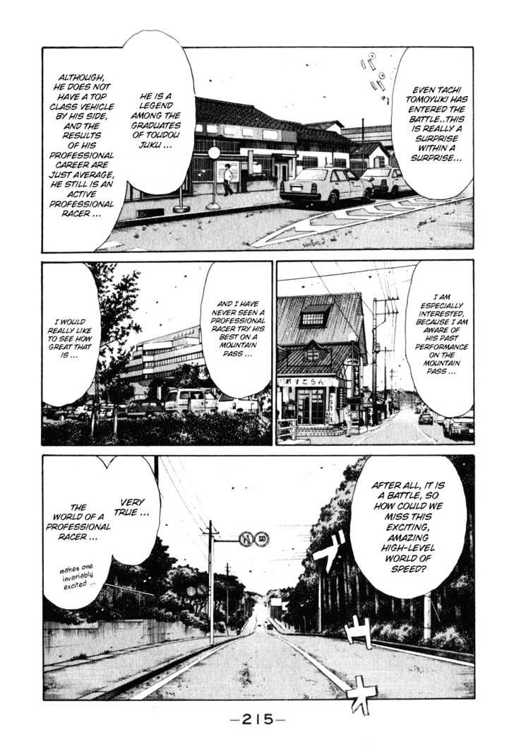 Initial D Vol.20 Chapter 242 : Marching Toward A Victorious Start - Picture 3