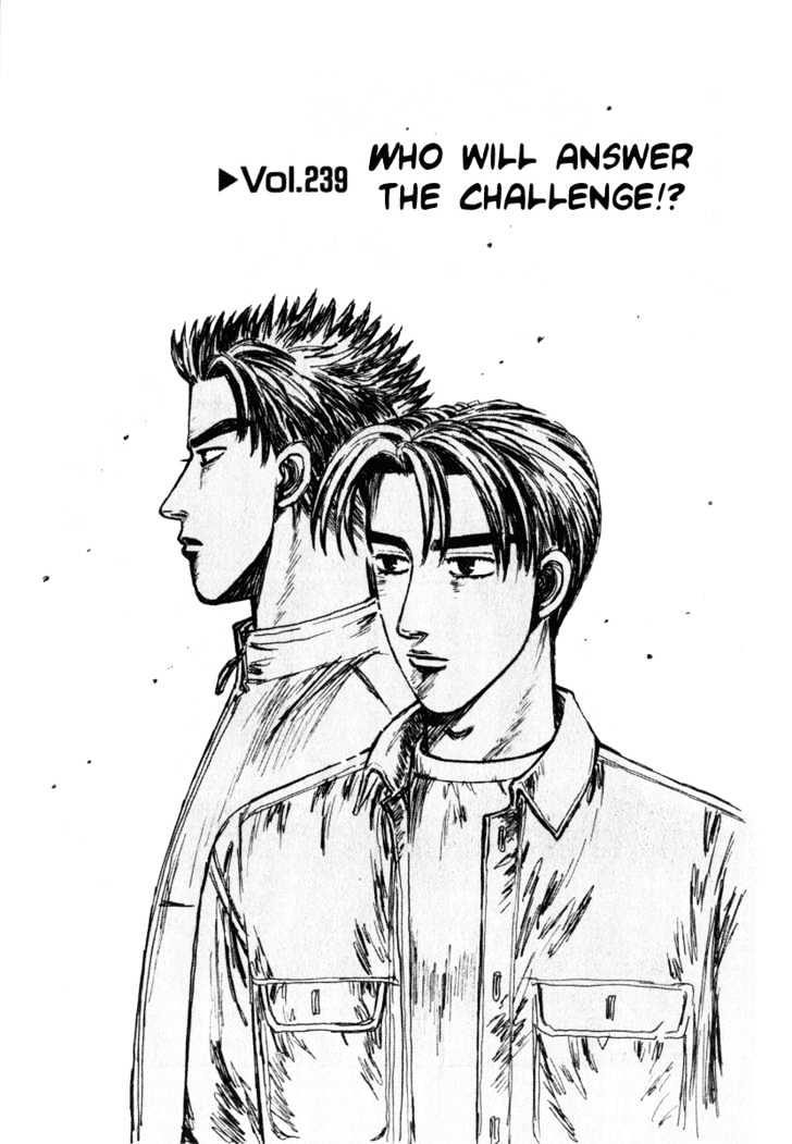 Initial D Vol.20 Chapter 239 : Who Will Answer The Challenge!? - Picture 1
