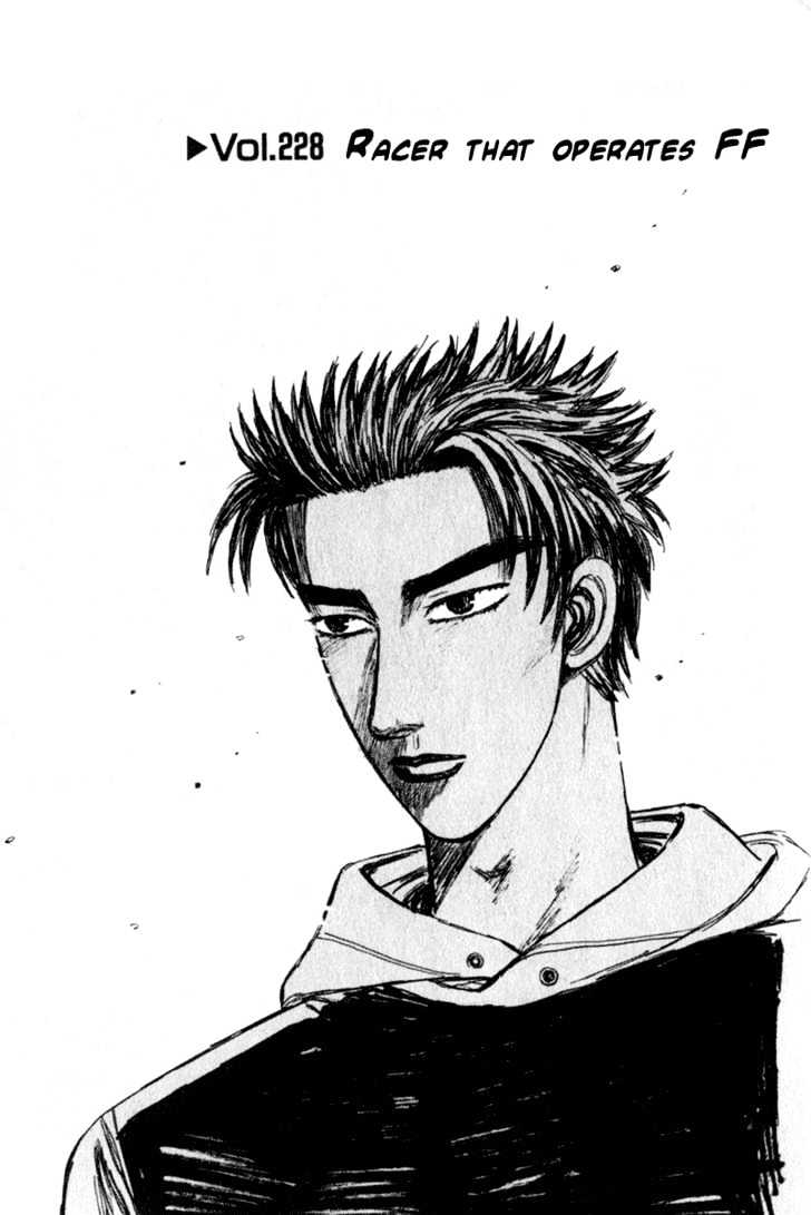 Initial D Vol.20 Chapter 228 : Racer That Operates Ff - Picture 3