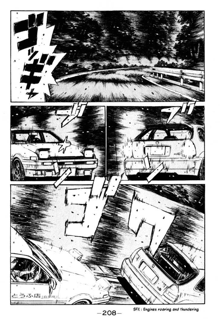 Initial D Vol.19 Chapter 227 : Breakthrough - Picture 3