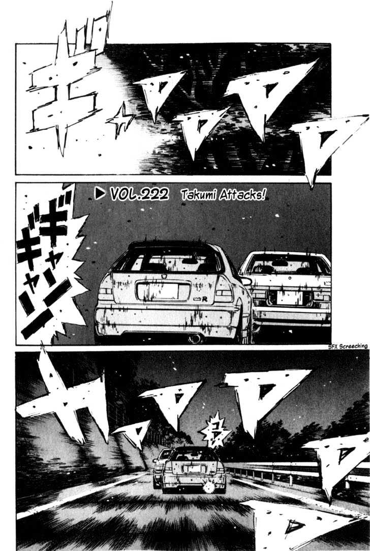 Initial D Vol.19 Chapter 222 : Takumi Attacks! - Picture 1