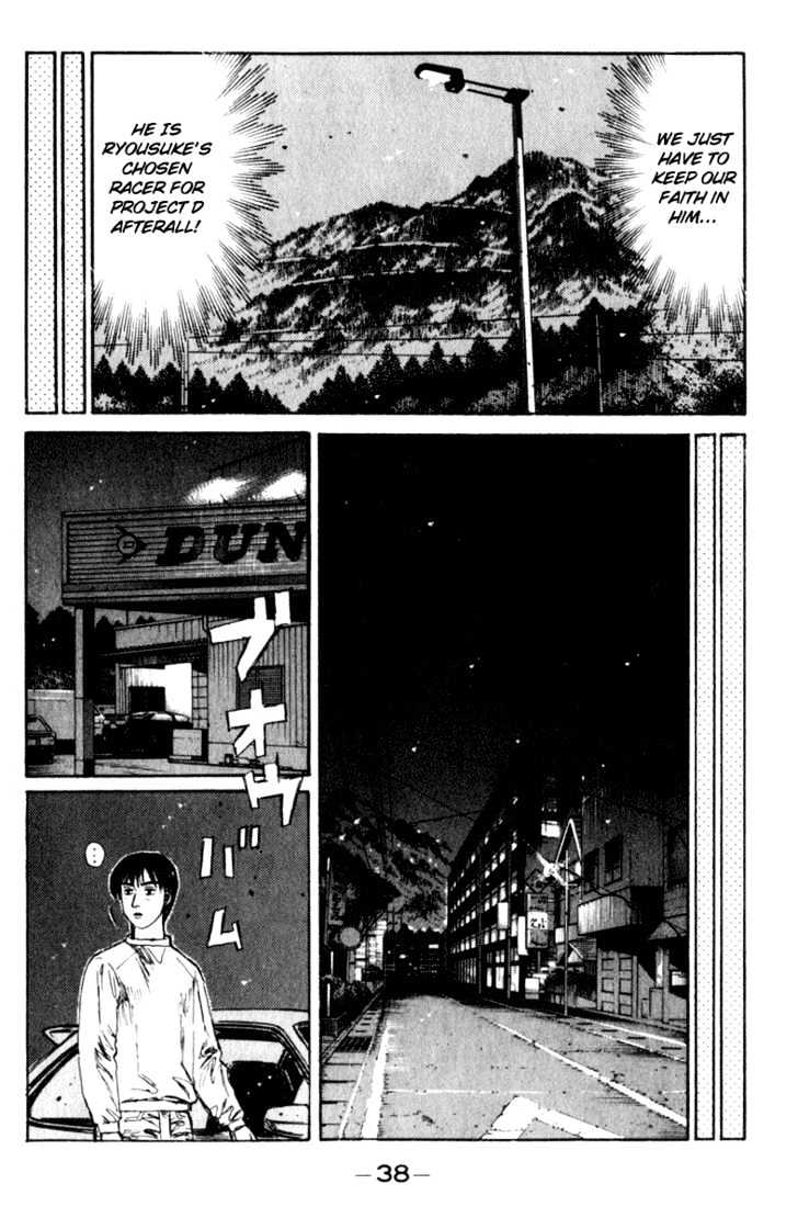 Initial D Vol.19 Chapter 215 : Daiki Vs. Takumi Ii - Picture 3