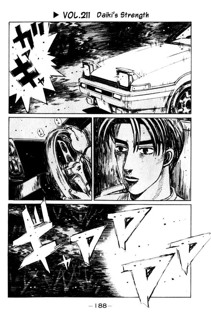 Initial D Vol.18 Chapter 211 : Daiki S Strength - Picture 1