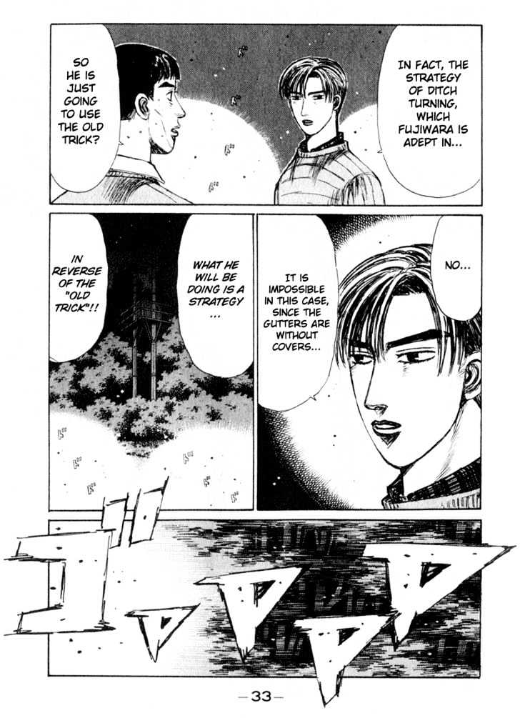 Initial D Vol.18 Chapter 201 : Overcoming The Exposed Gutters (Ii) - Picture 1