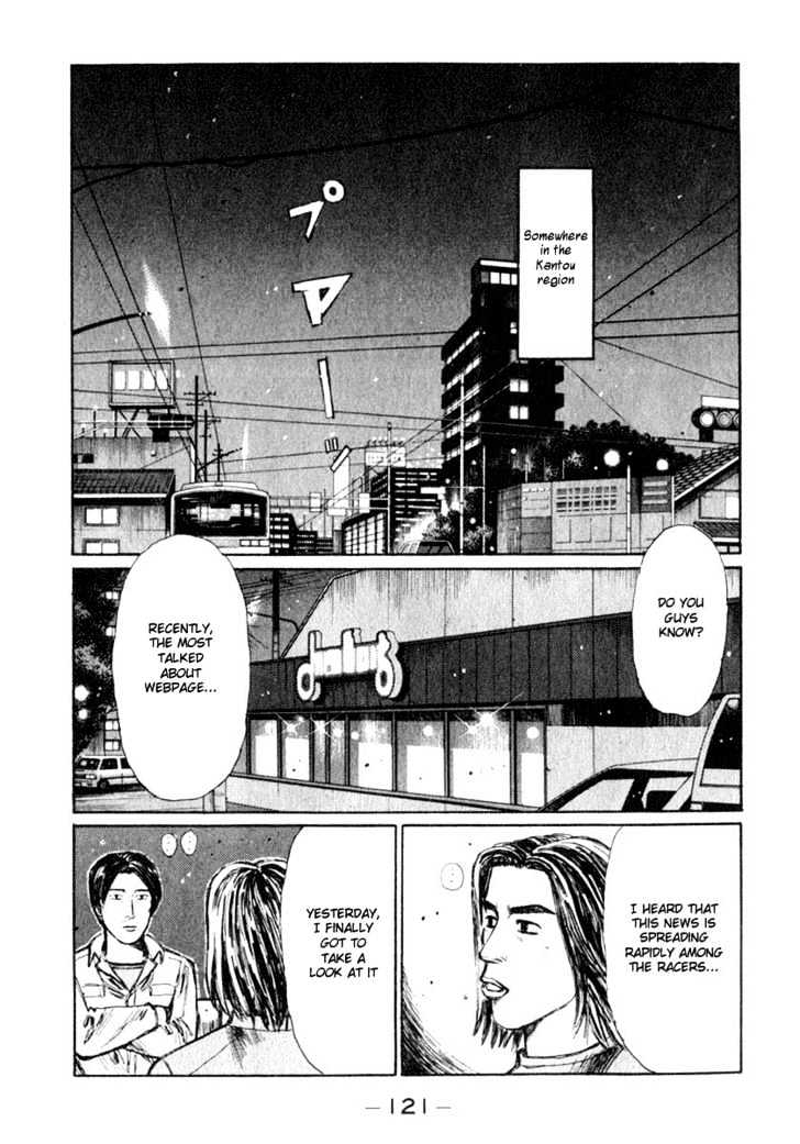 Initial D Vol.17 Chapter 192 : Project D - Picture 1