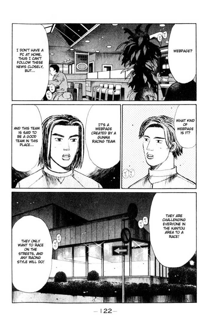 Initial D Vol.17 Chapter 192 : Project D - Picture 2