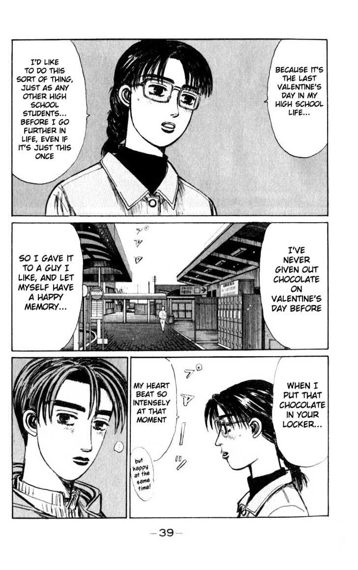 Initial D Vol.17 Chapter 187 : Footsteps Of Spring - Picture 3