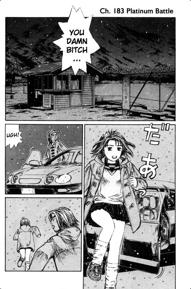 Initial D Vol.16 Chapter 183 : White Silver Battle - Picture 1