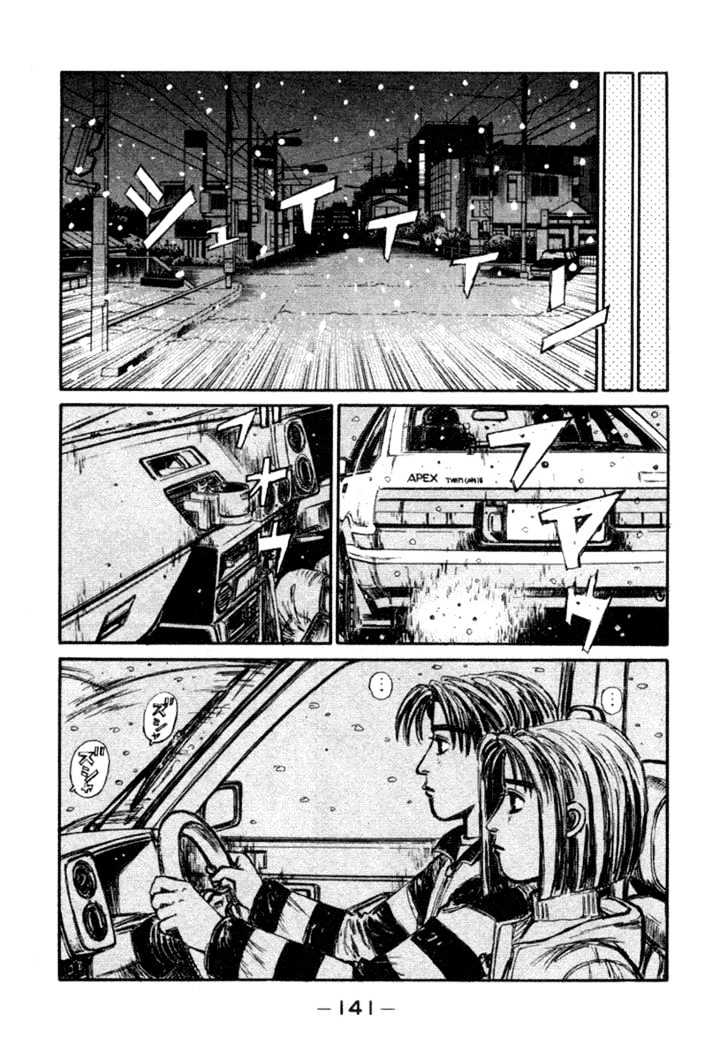Initial D Vol.16 Chapter 179 : Time Limit - Picture 2