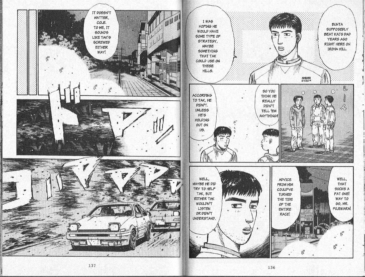 Initial D Vol.15 Chapter 166 : More Strategies Intertwined - Picture 3