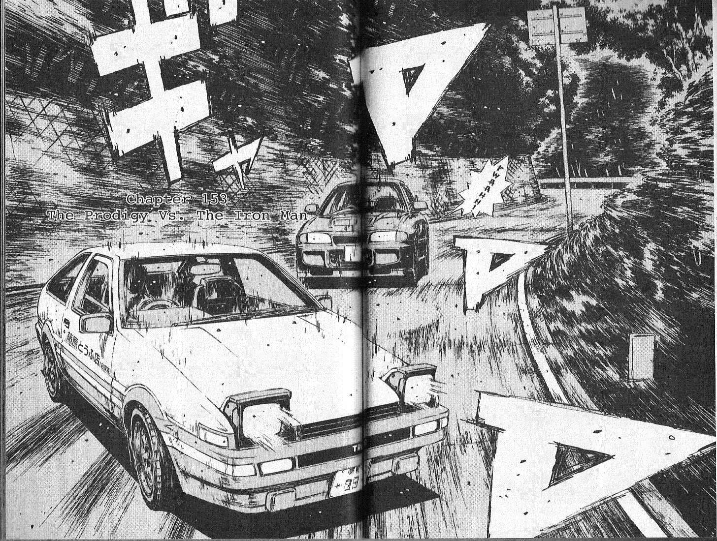 Initial D Vol.14 Chapter 153 : The Prodigy Vs. The Iron Man - Picture 1