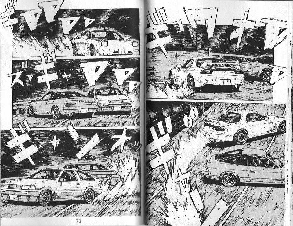 Initial D Vol.12 Chapter 125 : There S Always A First Love - Picture 3