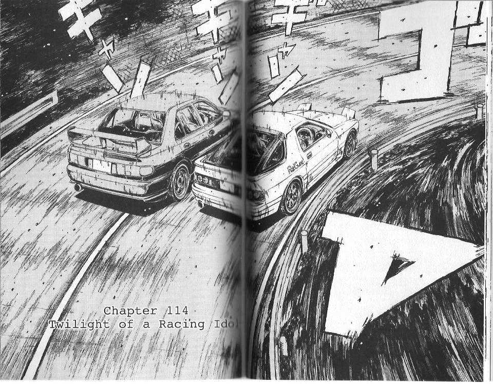 Initial D Vol.11 Chapter 114 : Twilight Of A Racing Idol - Picture 1