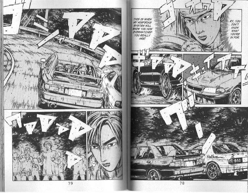 Initial D Vol.11 Chapter 114 : Twilight Of A Racing Idol - Picture 2
