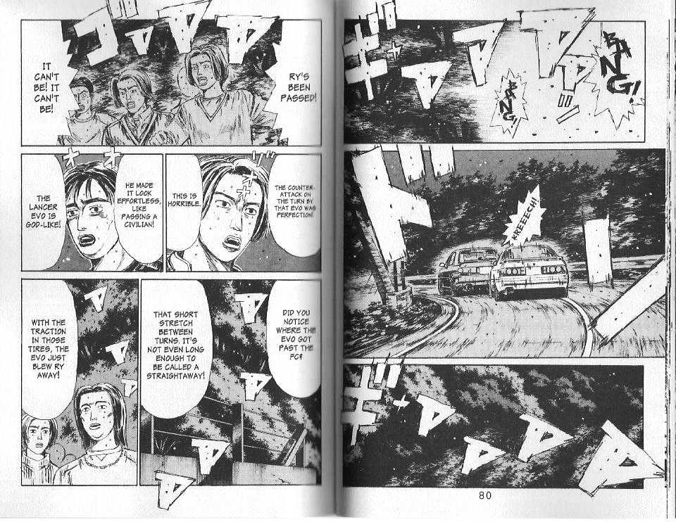 Initial D Vol.11 Chapter 114 : Twilight Of A Racing Idol - Picture 3