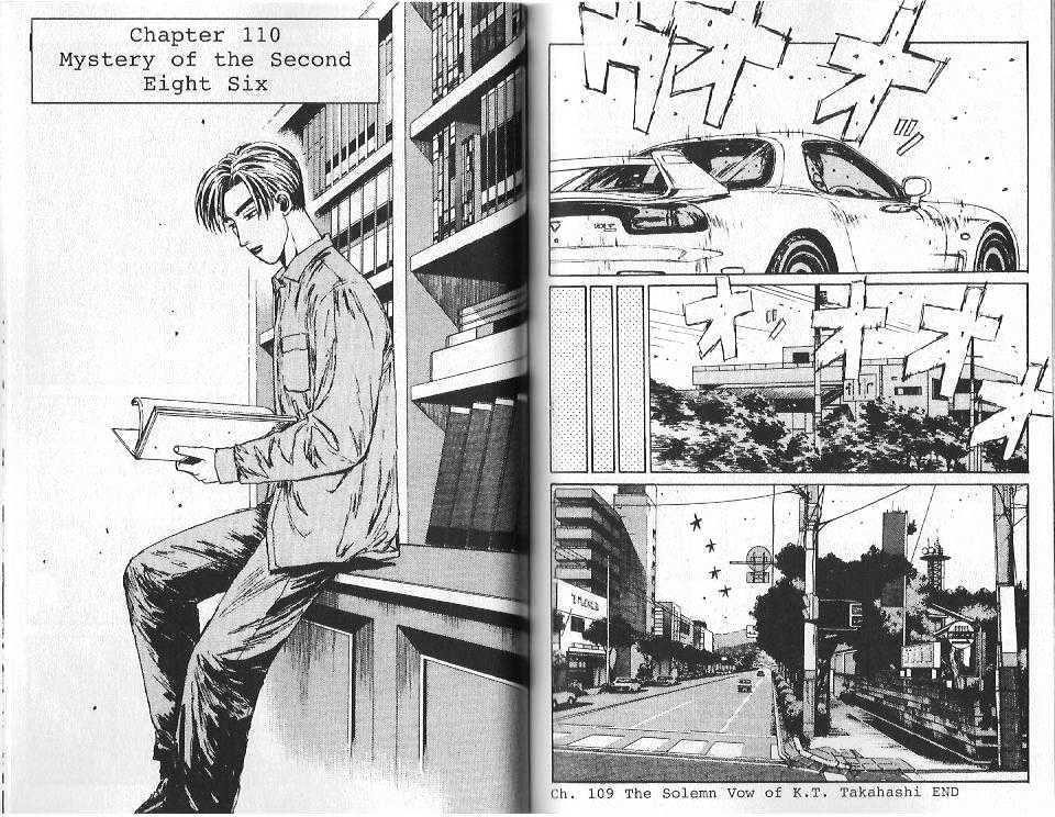 Initial D Vol.10 Chapter 110 : Mystery Of The Second Eight Six - Picture 1