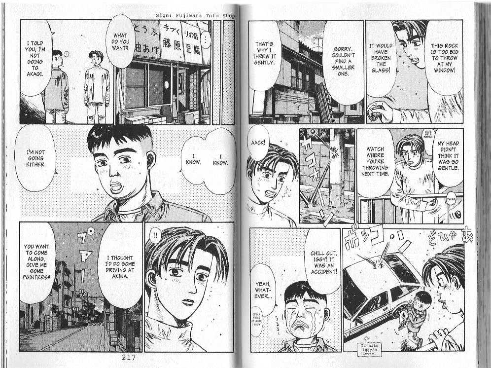 Initial D Vol.10 Chapter 110 : Mystery Of The Second Eight Six - Picture 3