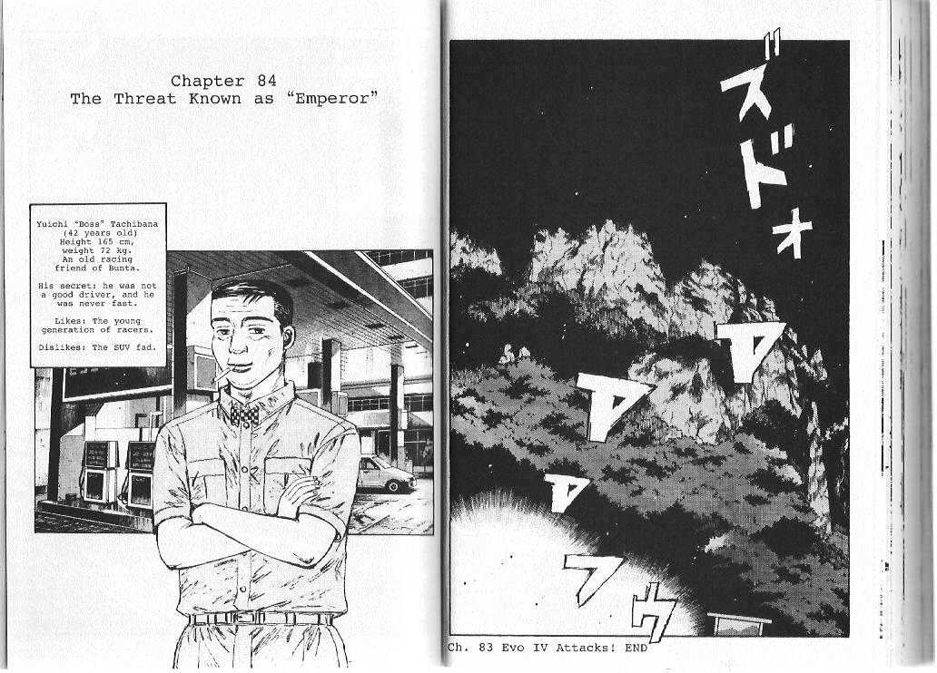 Initial D Vol.8 Chapter 84 : The Threat Known As Emperor - Picture 1