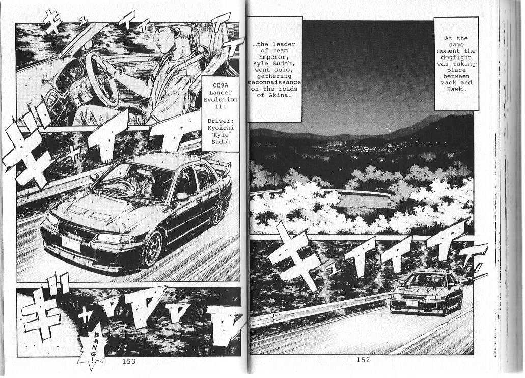 Initial D Vol.8 Chapter 84 : The Threat Known As Emperor - Picture 2
