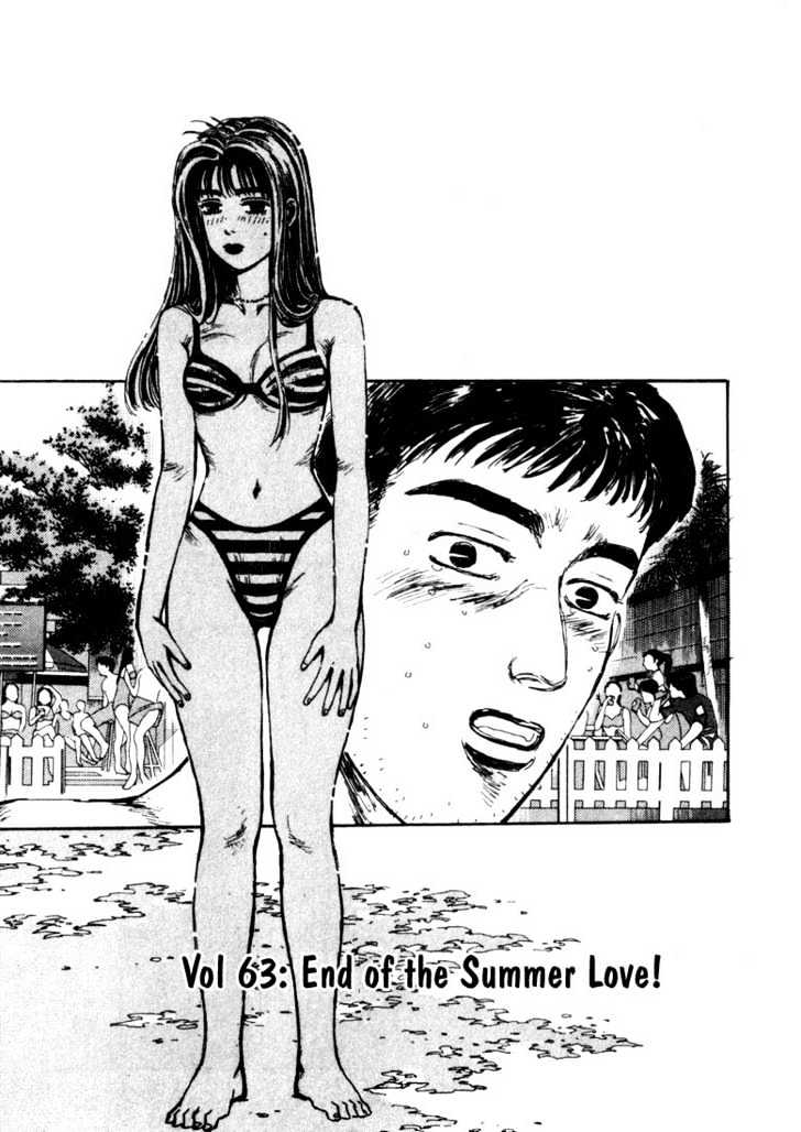 Initial D Vol.6 Chapter 63 : End Of The Summer Love! - Picture 1