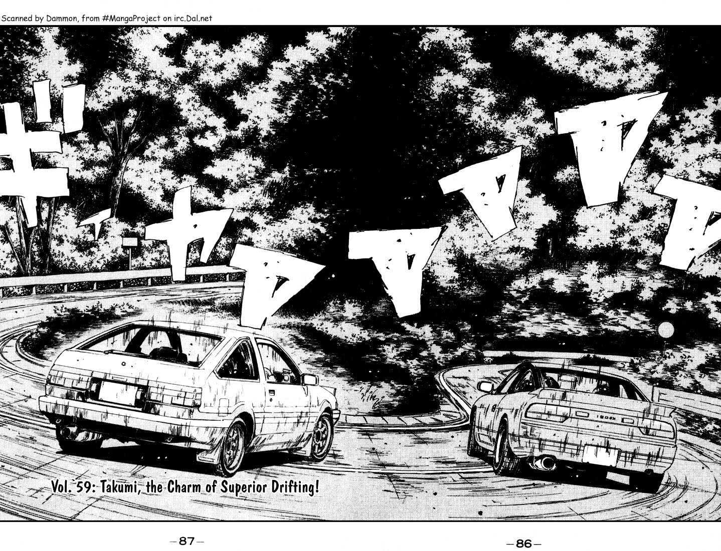 Initial D Vol.6 Chapter 59 : Takumi, The Charm Of Superior Drifting! - Picture 1