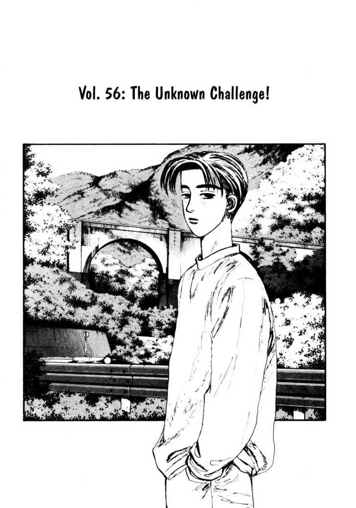 Initial D Vol.6 Chapter 56 : The Unknown Challenge! - Picture 1