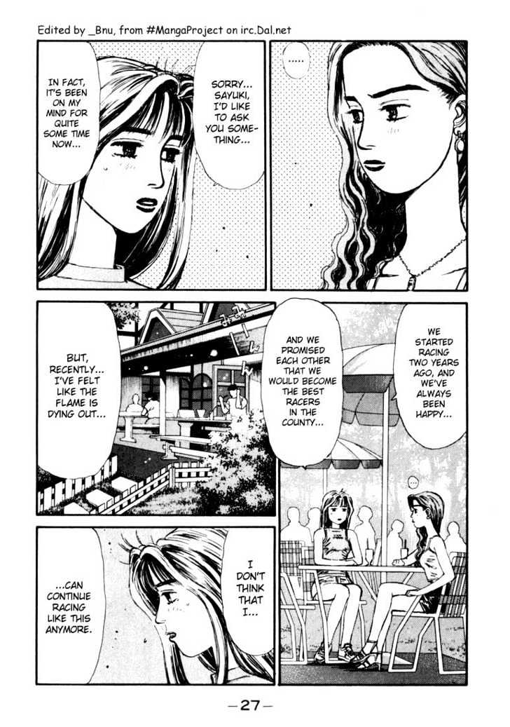 Initial D Vol.6 Chapter 56 : The Unknown Challenge! - Picture 3