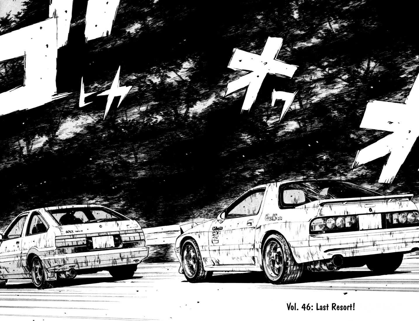 Initial D Vol.5 Chapter 46 : Last Resort! - Picture 1