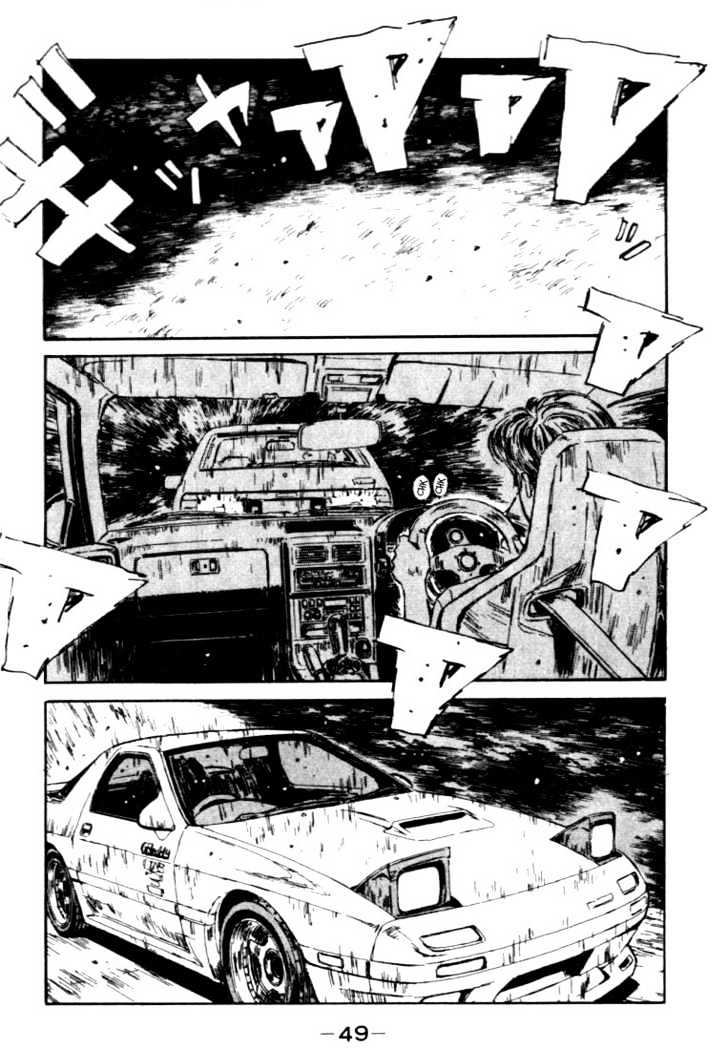 Initial D Vol.5 Chapter 46 : Last Resort! - Picture 3