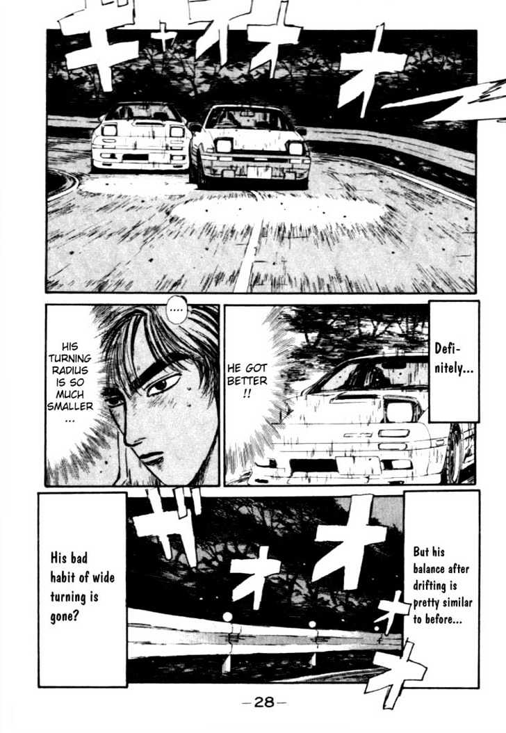 Initial D Vol.5 Chapter 45 : Takumi S Tough Battle, First Time Pressure! - Picture 2