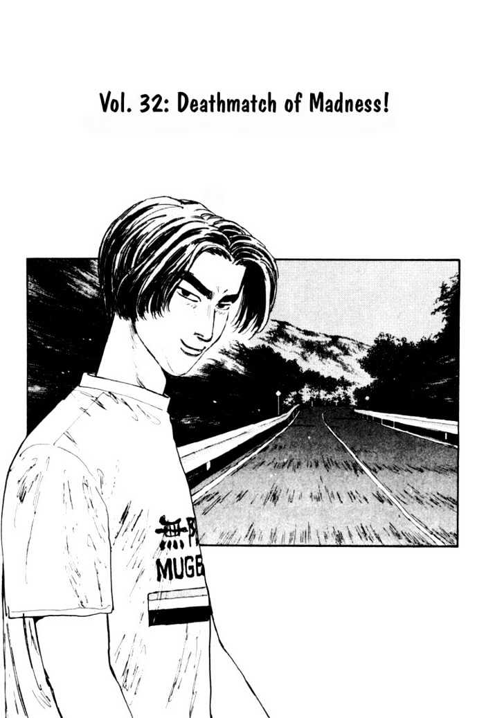 Initial D Vol.3 Chapter 32 : Deathmatch Of Madness! - Picture 2