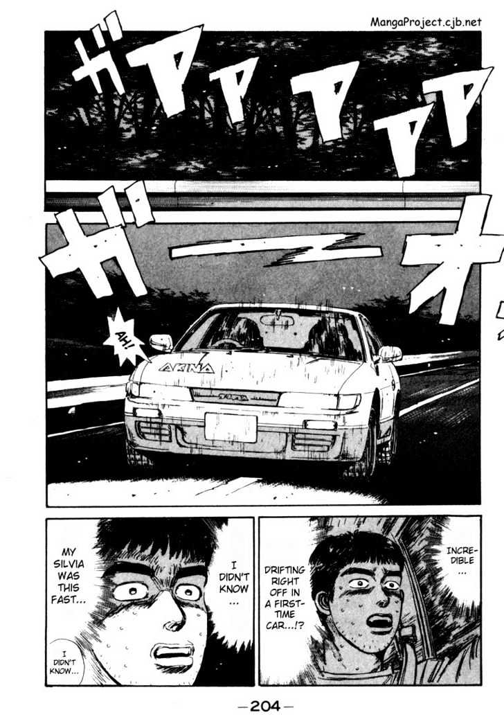Initial D Vol.3 Chapter 32 : Deathmatch Of Madness! - Picture 3