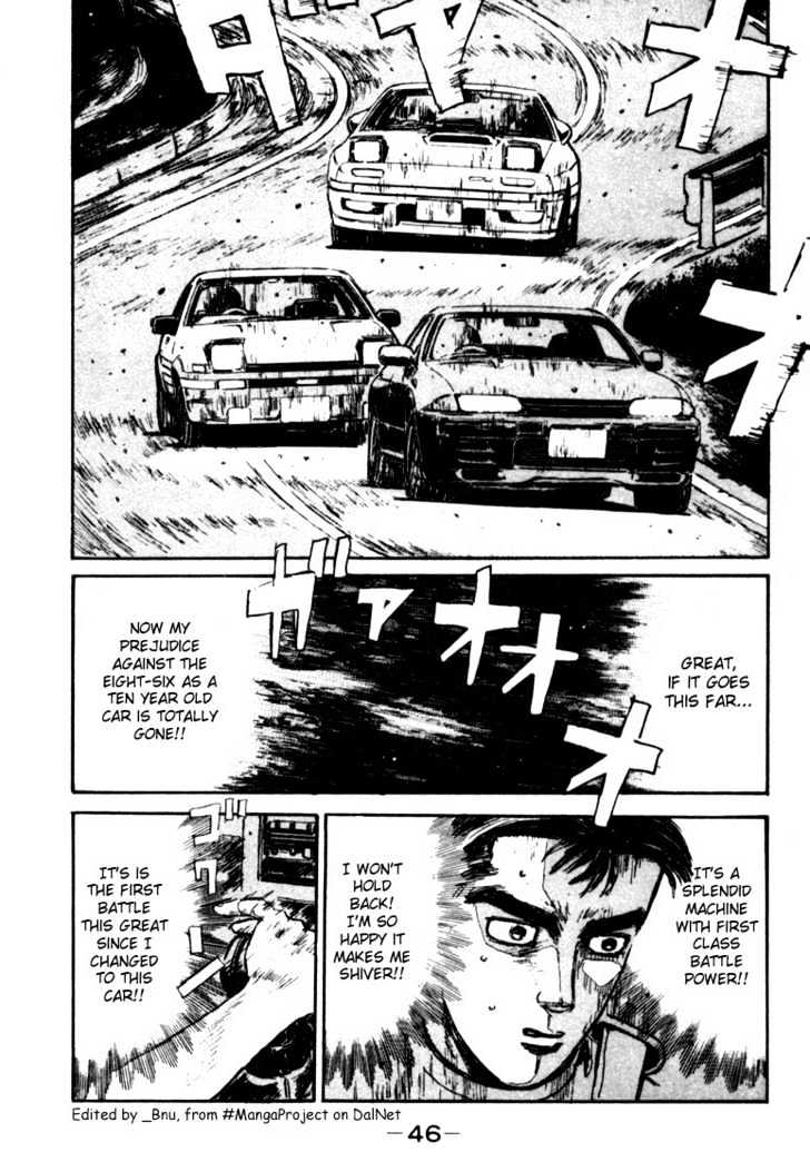 Initial D Vol.3 Chapter 24 : Battle Of Limits!! - Picture 3