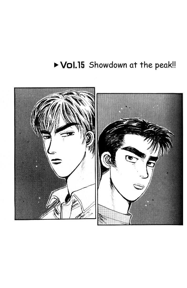 Initial D Vol.2 Chapter 15 : Showdown At The Peak!! - Picture 1