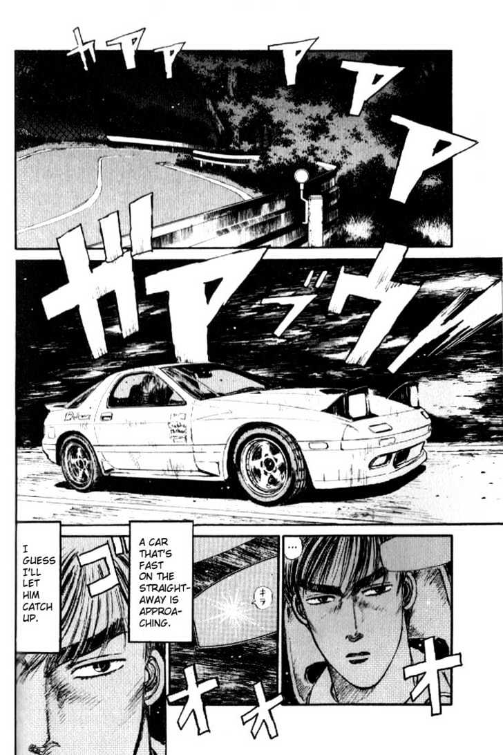 Initial D Vol.2 Chapter 15 : Showdown At The Peak!! - Picture 2