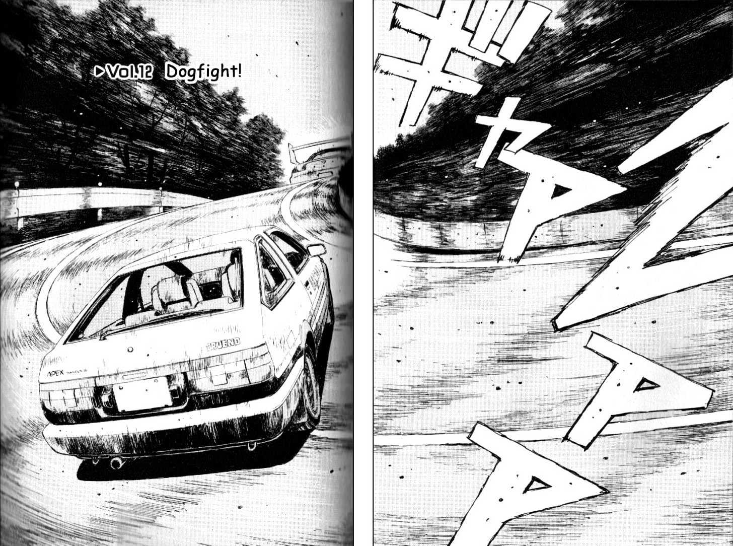 Initial D Vol.2 Chapter 12 : Dogfight! - Picture 2