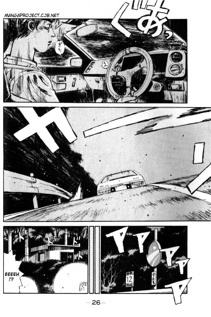 Initial D Vol.2 Chapter 12 : Dogfight! - Picture 3