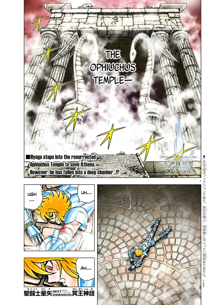 Saint Seiya - Next Dimension Chapter 83 : The Moment Of Resurrection - Picture 2