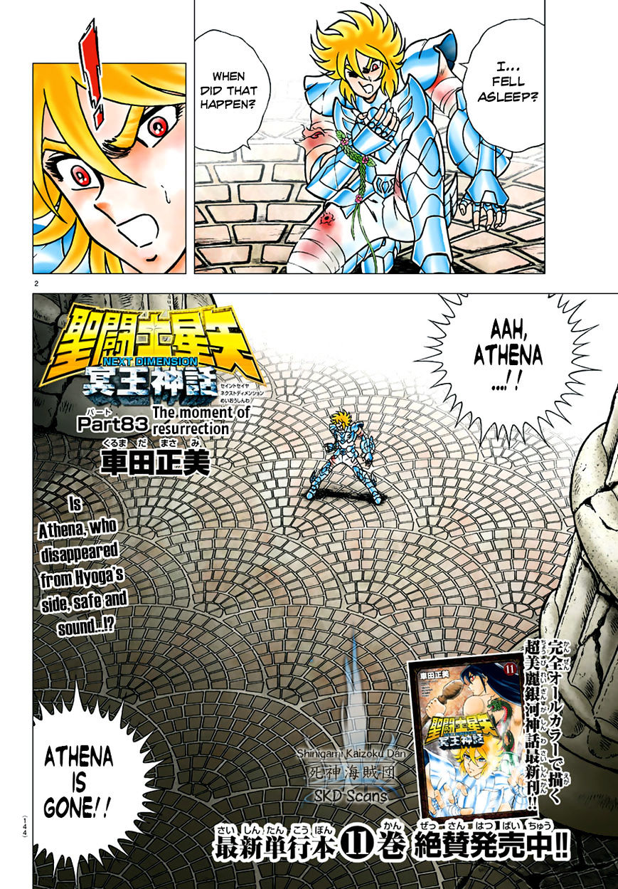 Saint Seiya - Next Dimension Chapter 83 : The Moment Of Resurrection - Picture 3