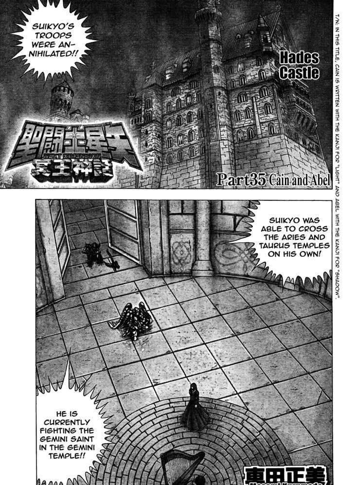 Saint Seiya - Next Dimension Chapter 35 - Picture 2