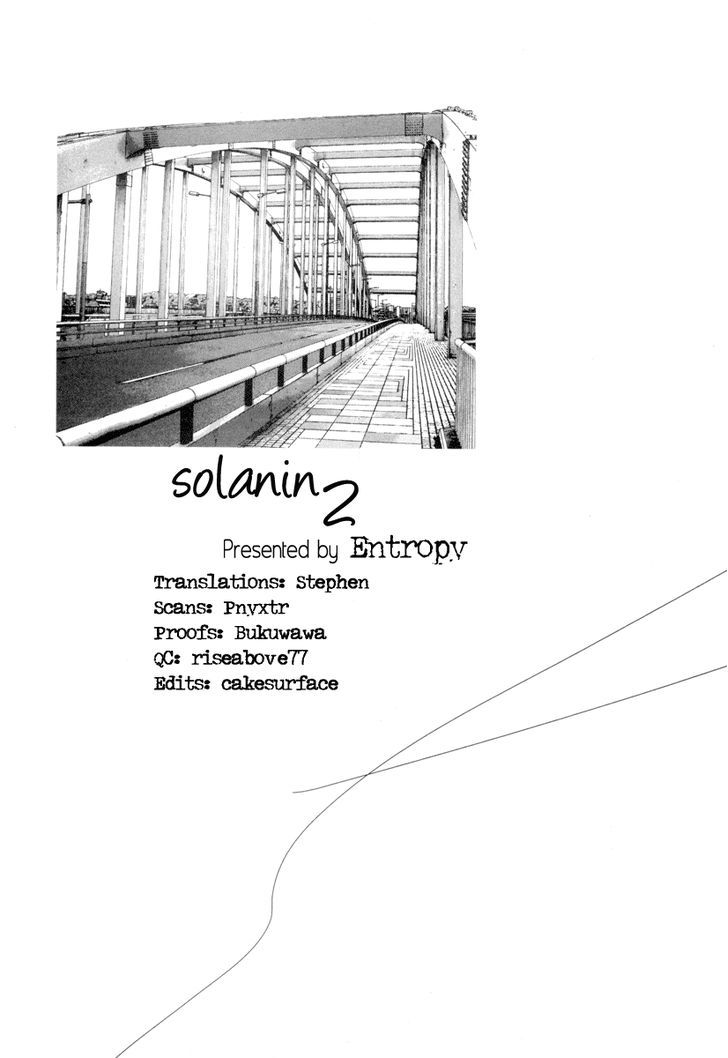 Solanin - Page 1