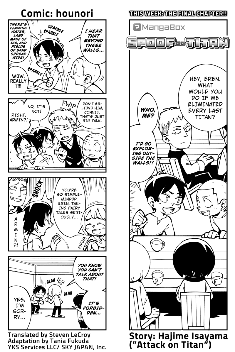 Sungeki No Kyojin - Page 1