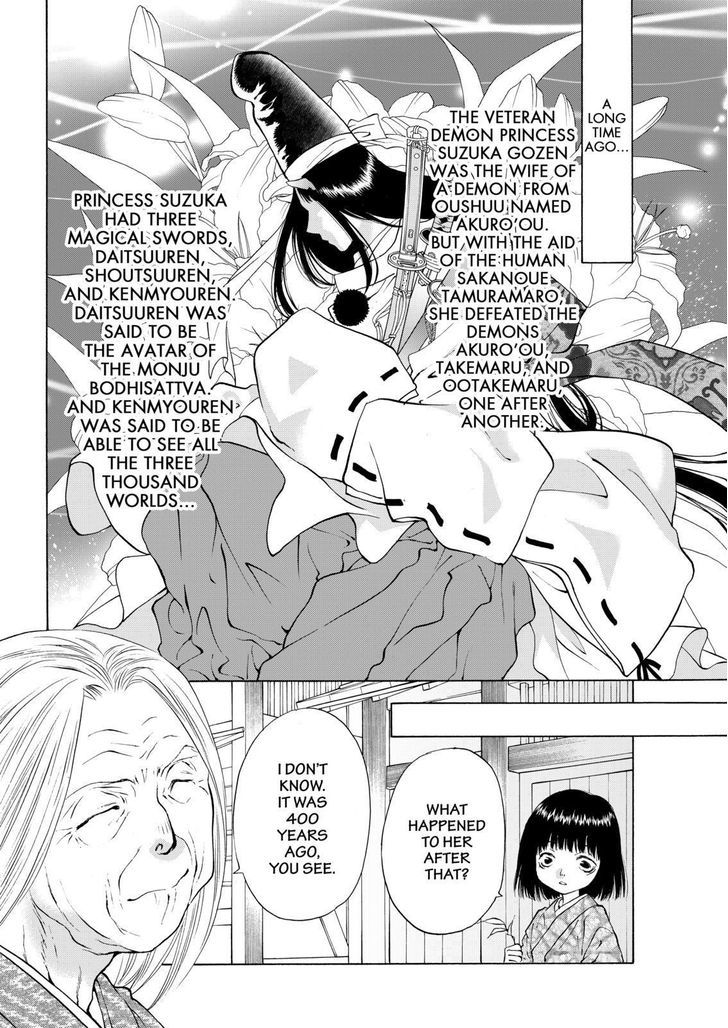 Onikirimaruden - Page 2